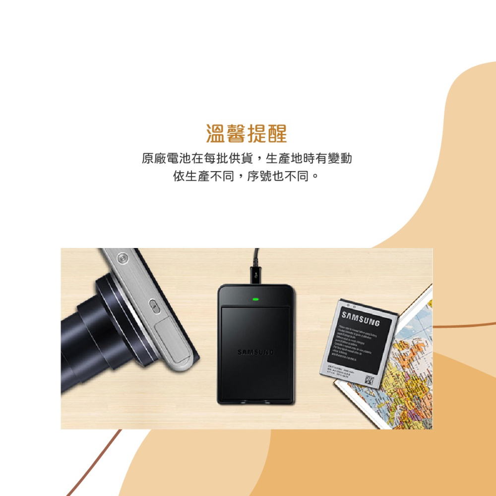 SAMSUNG GALAXY S2 i9100 原廠電池+電池座充組(裸裝)-細節圖8