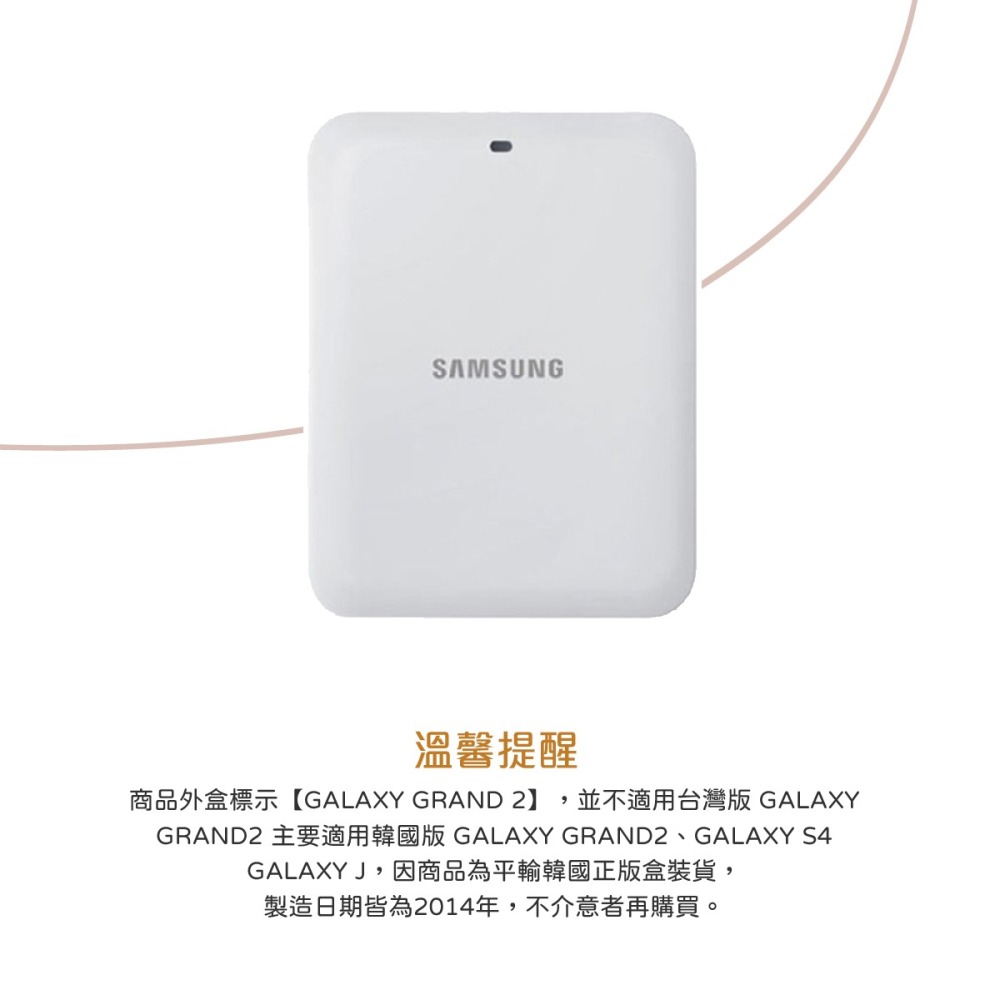 SAMSUNG GALAXY S4 i9500 / J N075 原廠電池+電池座充組 (韓國原裝)-細節圖5