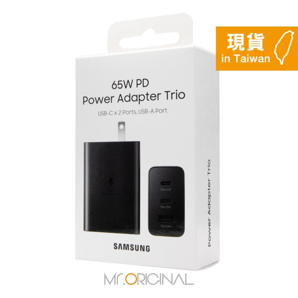 SAMSUNG 原廠盒裝 65W 三孔快充旅充頭 - 黑色 (EP-T6530)-細節圖3