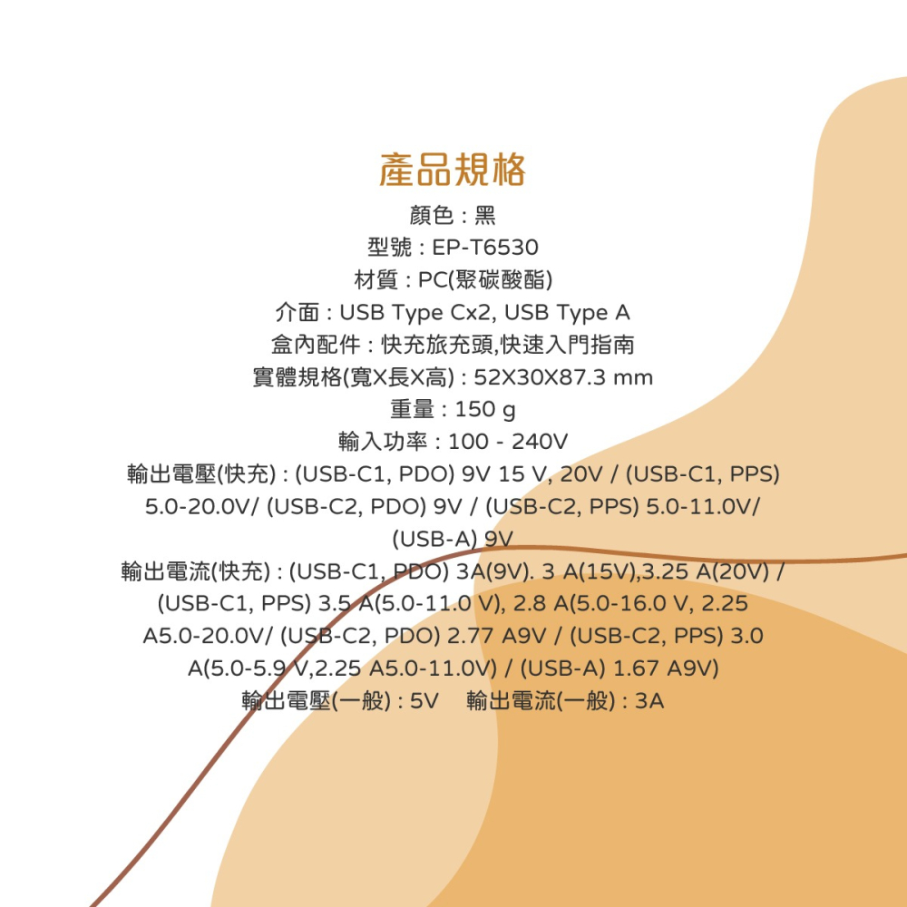 SAMSUNG 原廠 65W 三孔快充旅充頭 -黑 (EP-T6530)-細節圖10
