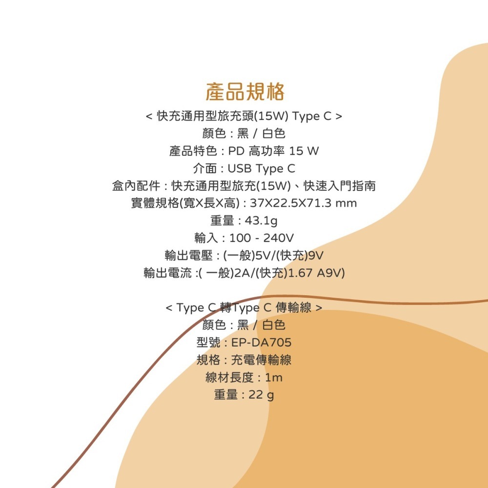 SAMSUNG 原廠 15W Type C 快充旅充頭 + 雙Type C傳輸線1m (台灣公司貨)-細節圖11