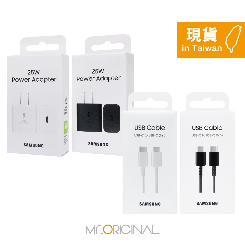 Samsung 三星 原廠新款T2510 25W快充旅充 + DA705 3A 雙Type C線 1m【台灣盒裝組】-細節圖3
