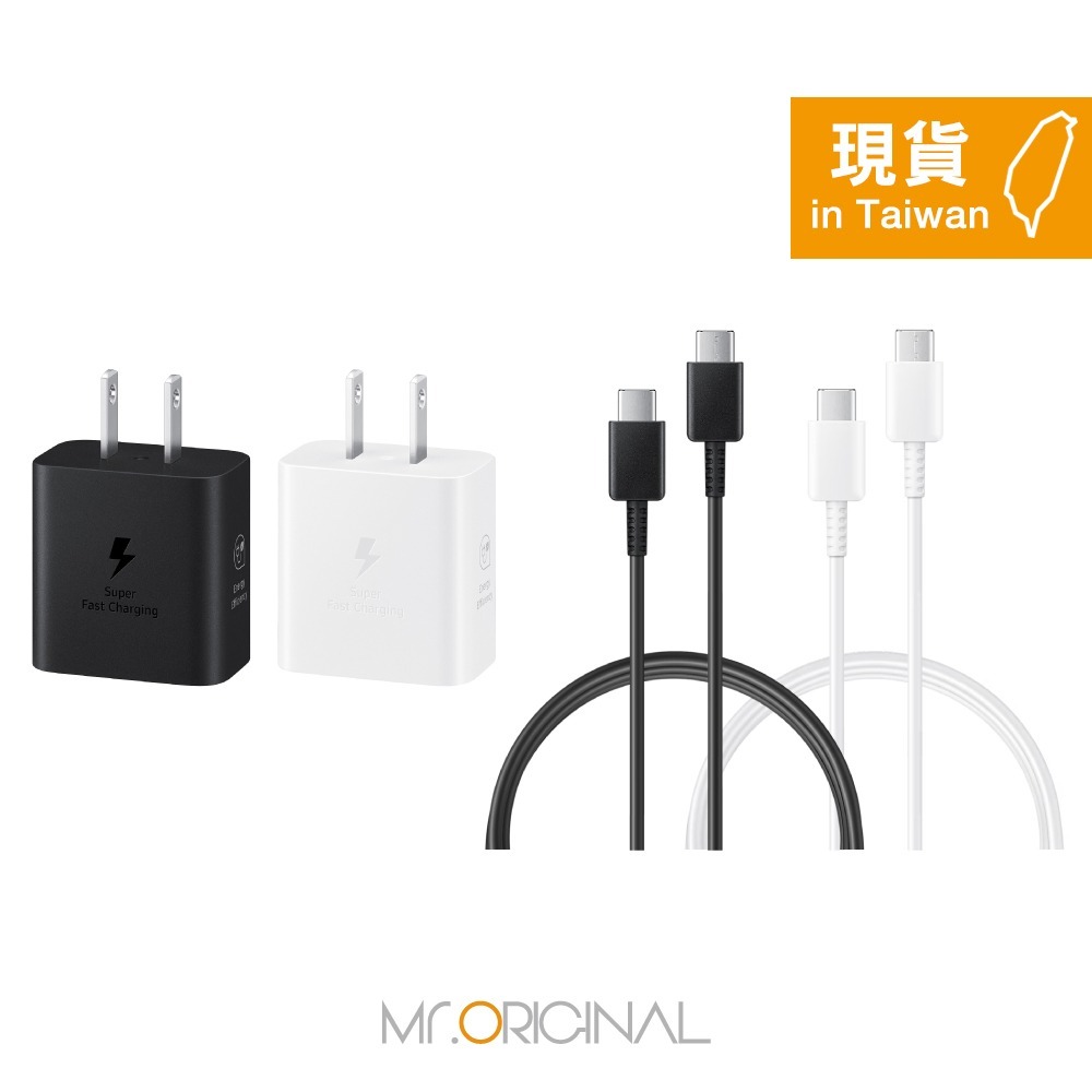 Samsung 三星 原廠新款T2510 25W快充旅充 + DA705 3A 雙Type C線 1m【台灣盒裝組】-細節圖4