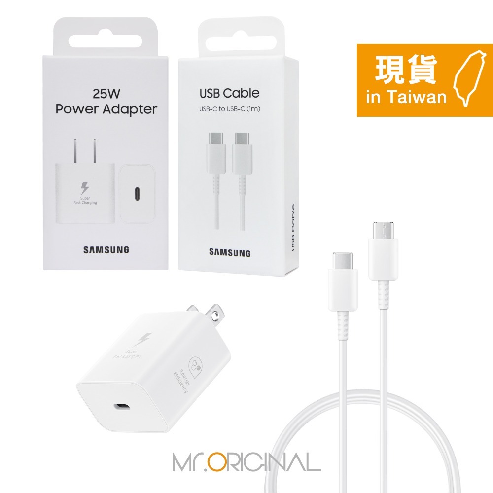 Samsung 三星 原廠新款T2510 25W快充旅充 + DA705 3A 雙Type C線 1m【台灣盒裝組】-細節圖6