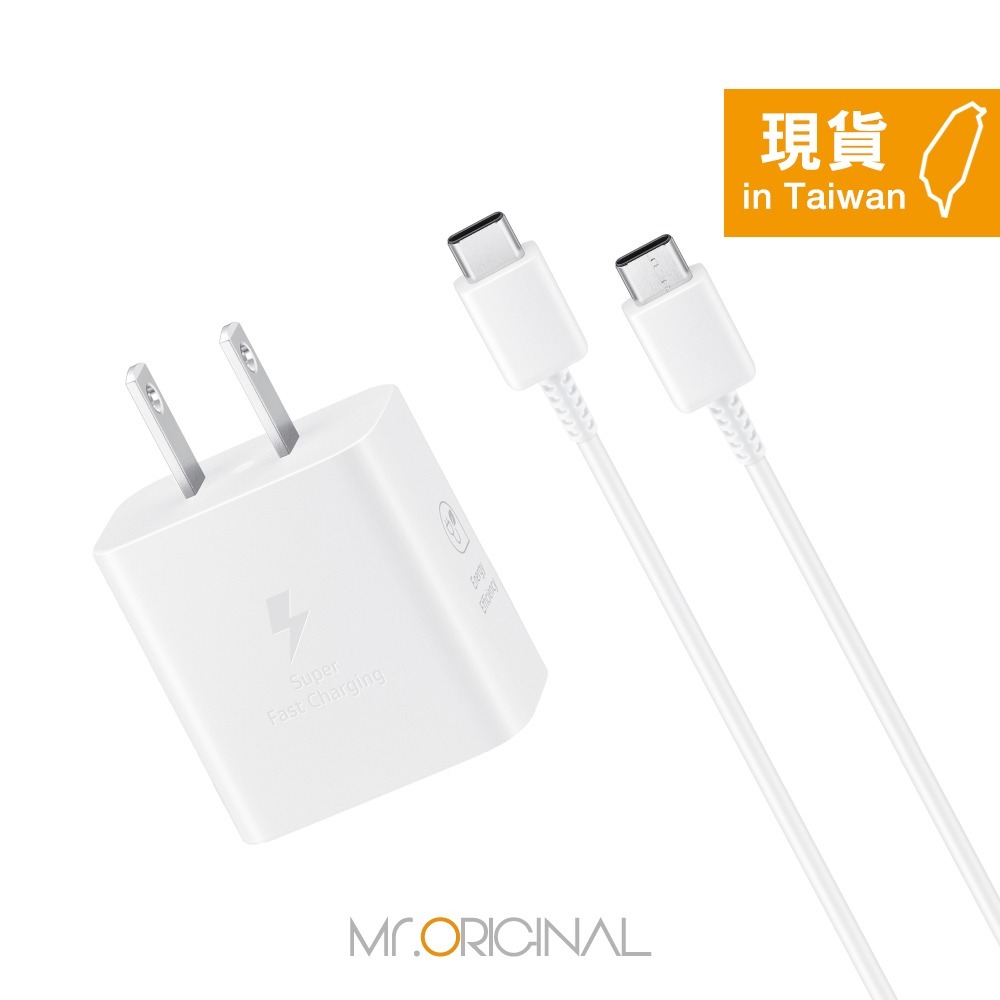 Samsung 三星 原廠新款T2510 25W快充旅充 + DA705 3A 雙Type C線 1m【台灣盒裝組】-細節圖7
