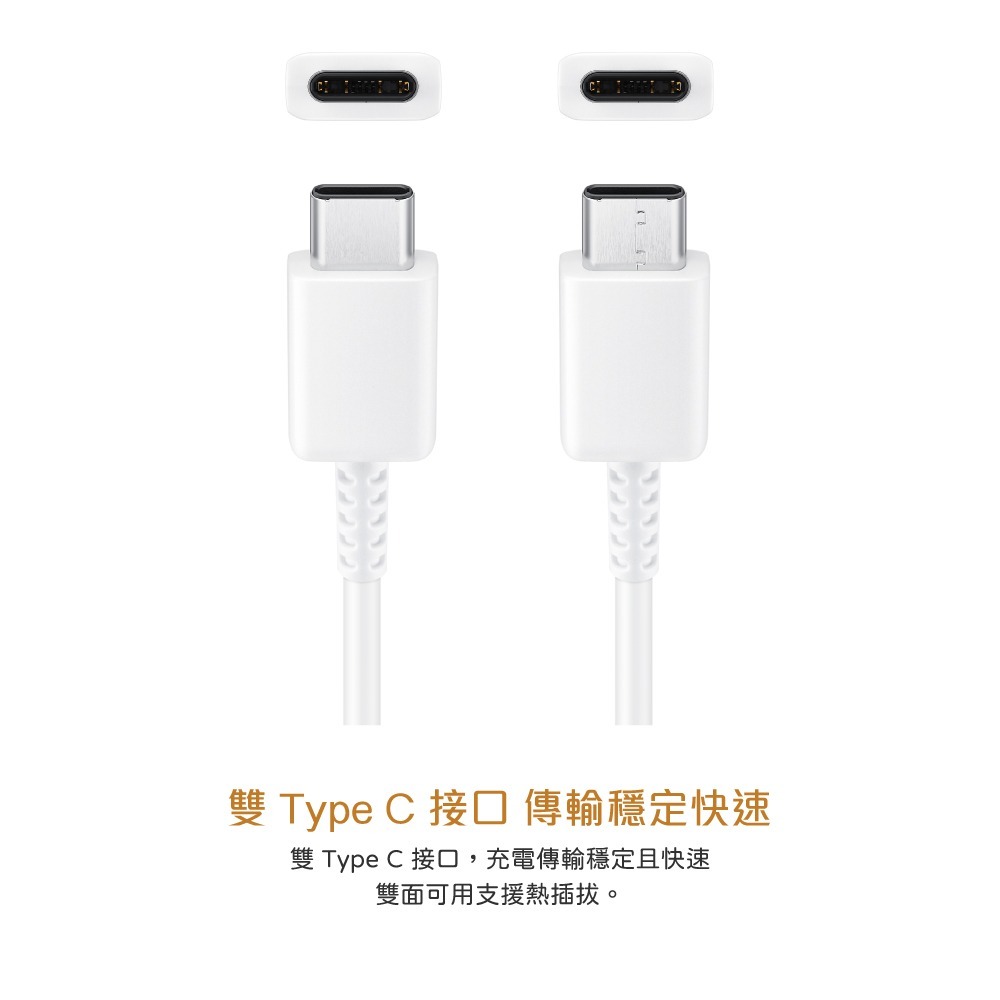 Samsung 三星 原廠新款T2510 25W快充旅充 + DA705 3A 雙Type C線 1m【台灣盒裝組】-細節圖9