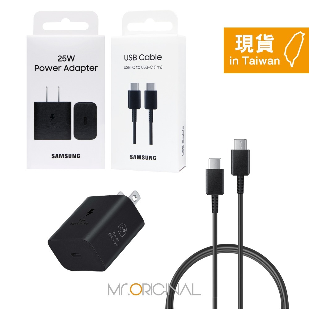 Samsung 三星 原廠新款T2510 25W快充旅充 + DA705 3A 雙Type C線 1m【台灣盒裝組】-規格圖9
