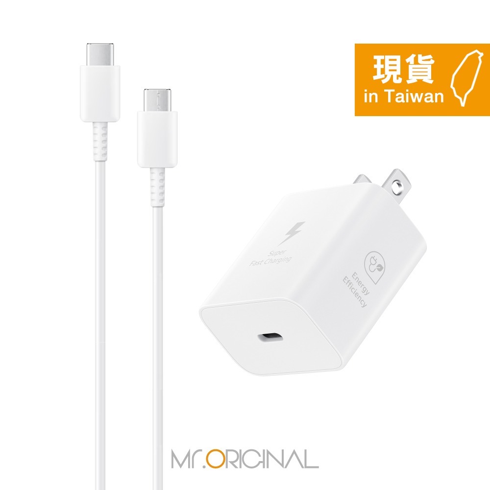Samsung 台灣原廠盒裝 T2510 25W快充+DA705 3A 雙Type C線 1m【適用S25 S24系列】-細節圖6