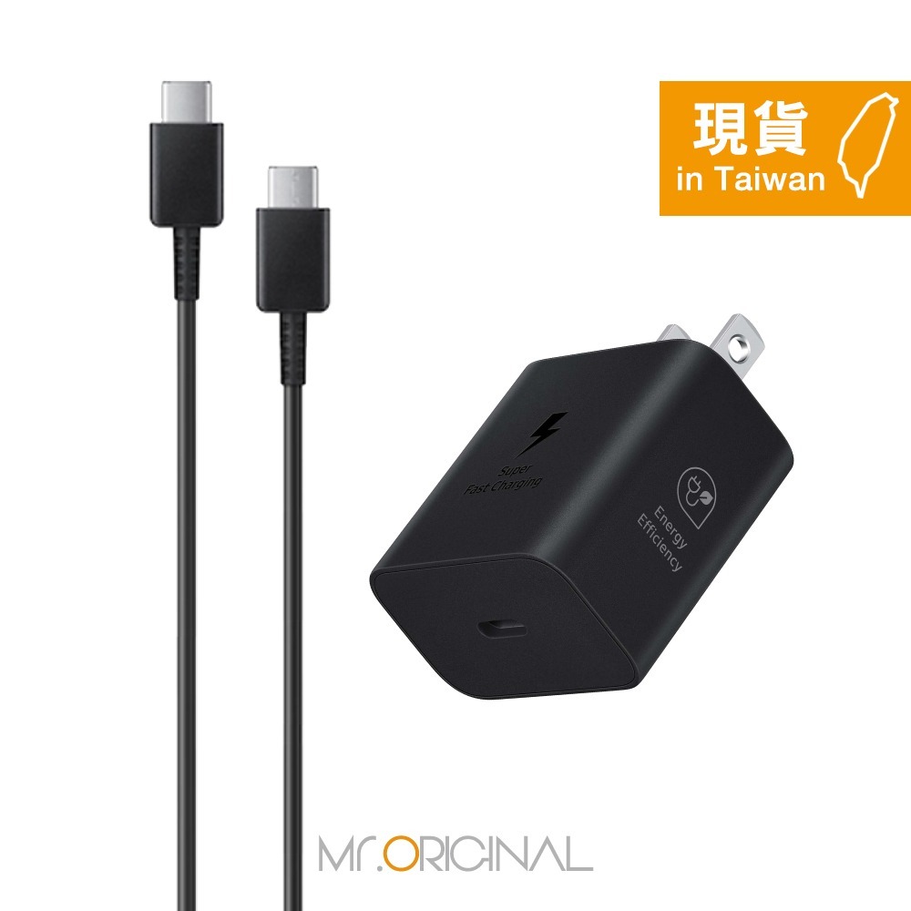 Samsung 台灣原廠盒裝 T2510 25W快充+DA705 3A 雙Type C線 1m【適用S25 S24系列】-細節圖8