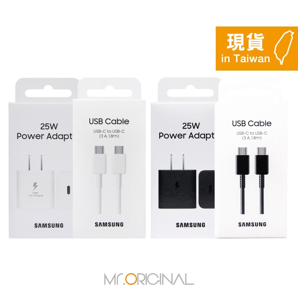 Samsung 三星 原廠新款T2510 25W快充旅充 + DX310 3A 雙Type C線 1.8m【台灣盒裝組】-細節圖3