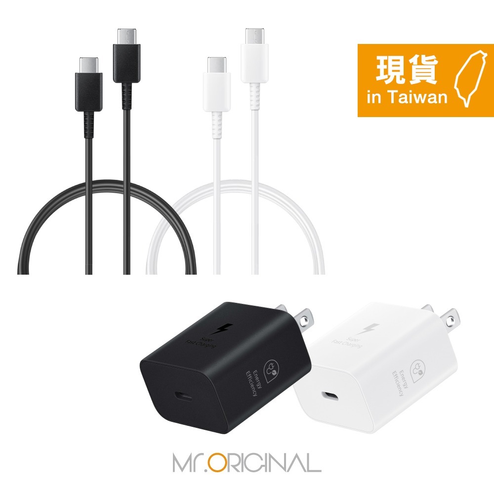 Samsung 三星 原廠新款T2510 25W快充旅充 + DX310 3A 雙Type C線 1.8m【台灣盒裝組】-細節圖4