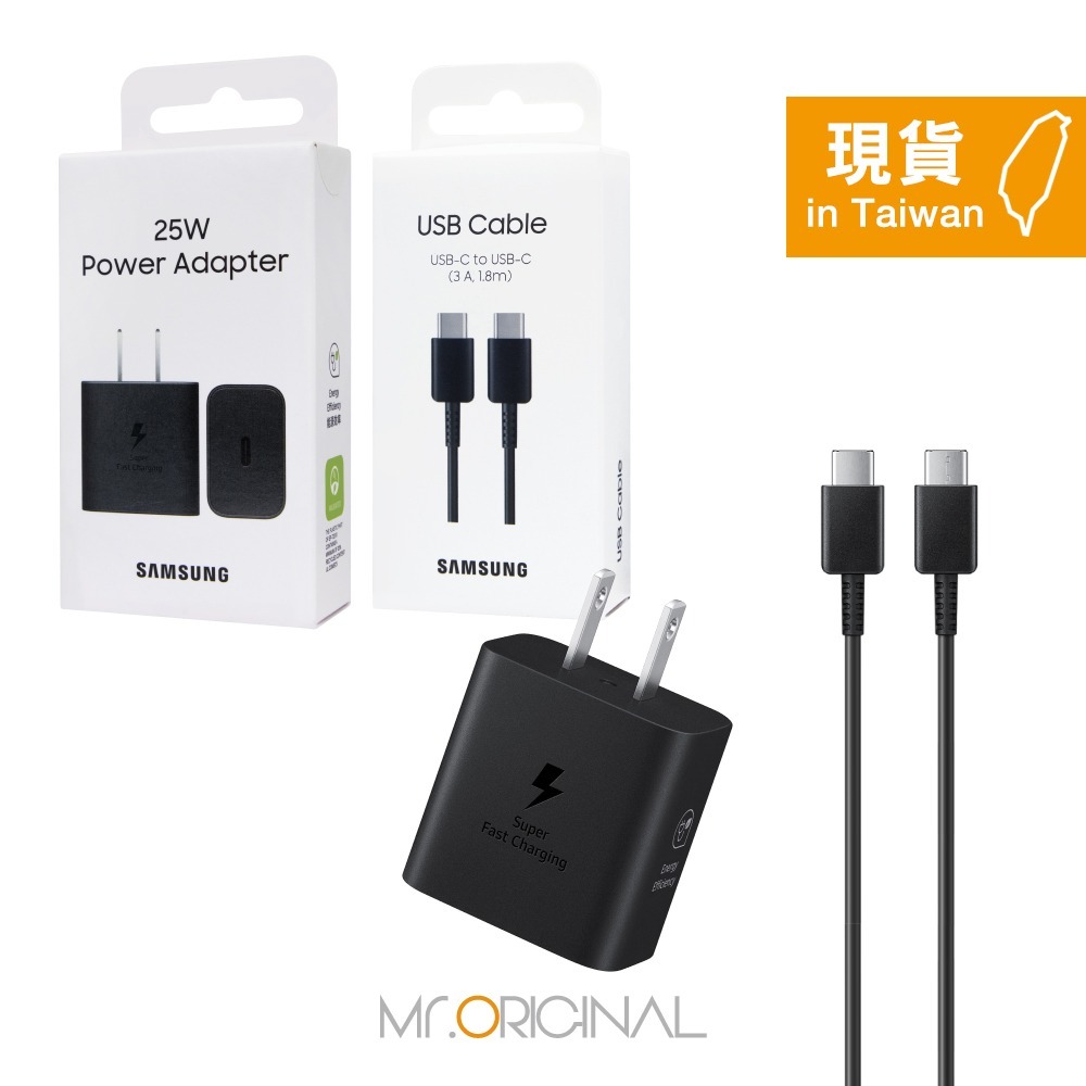 Samsung 三星 原廠新款T2510 25W快充旅充 + DX310 3A 雙Type C線 1.8m【台灣盒裝組】-細節圖5