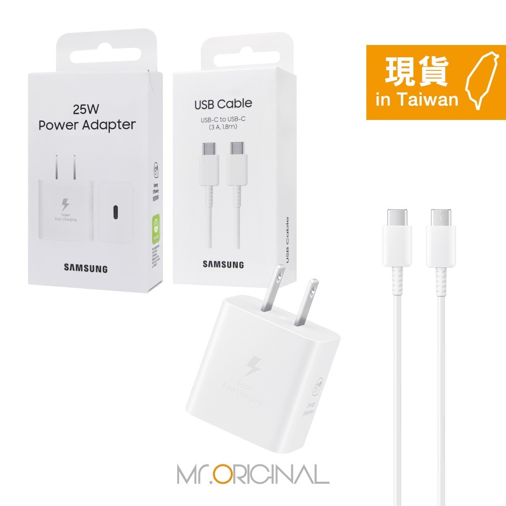 Samsung 三星 原廠新款T2510 25W快充旅充 + DX310 3A 雙Type C線 1.8m【台灣盒裝組】-規格圖9
