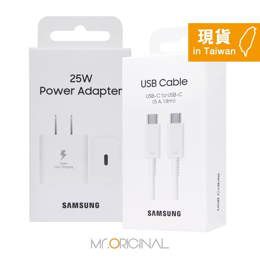 Samsung 三星 原廠新款T2510 25W快充旅充 + DX510 5A 雙Type C線 1.8m【台灣盒裝組】-細節圖3