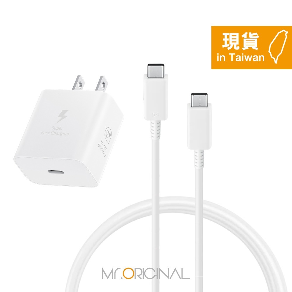 Samsung 三星 原廠新款T2510 25W快充旅充 + DX510 5A 雙Type C線 1.8m【台灣盒裝組】-細節圖4