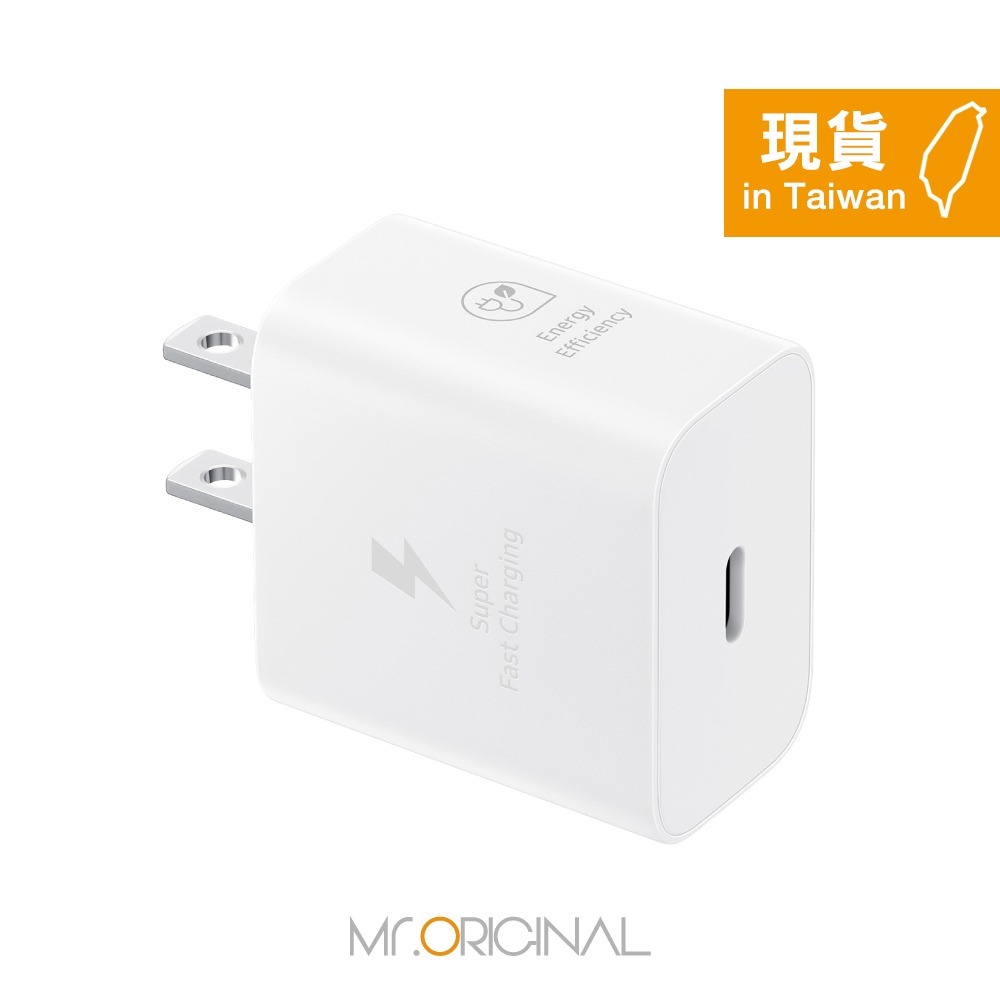 Samsung 三星 原廠新款T2510 25W快充旅充 + DX510 5A 雙Type C線 1.8m【台灣盒裝組】-細節圖5