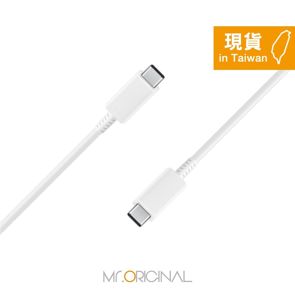 Samsung 三星 原廠新款T2510 25W快充旅充 + DX510 5A 雙Type C線 1.8m【台灣盒裝組】-細節圖6