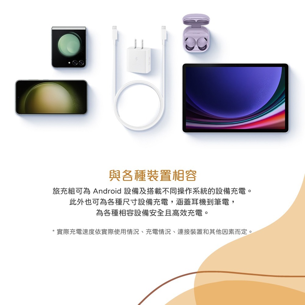 Samsung 三星 原廠新款T2510 25W快充旅充 + DX510 5A 雙Type C線 1.8m【台灣盒裝組】-細節圖9