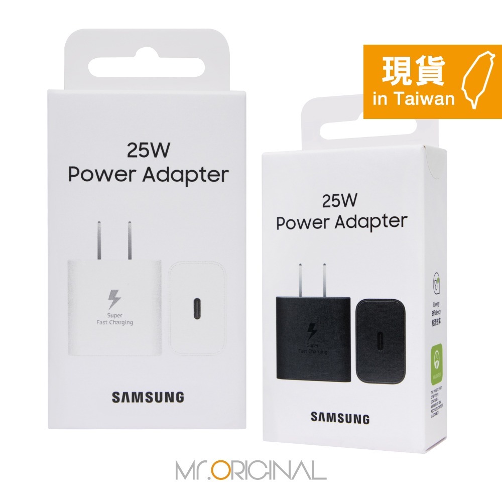 Samsung 三星原廠 Galaxy A系列 / 25W 快充通用型旅充頭 Type-C【T2510】台灣盒裝公司貨-細節圖3