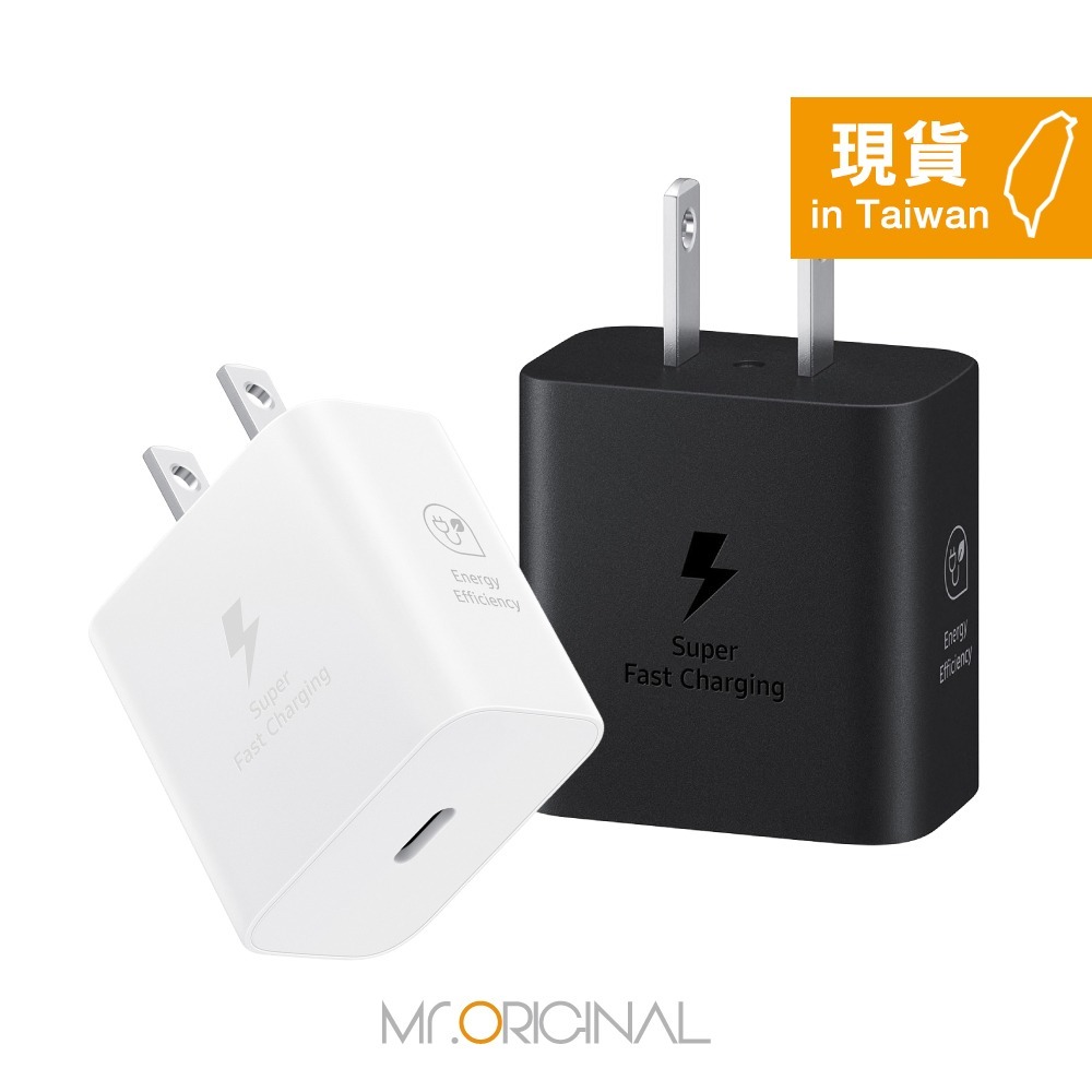Samsung 三星原廠 Galaxy A系列 / 25W 快充通用型旅充頭 Type-C【T2510】台灣盒裝公司貨-細節圖4
