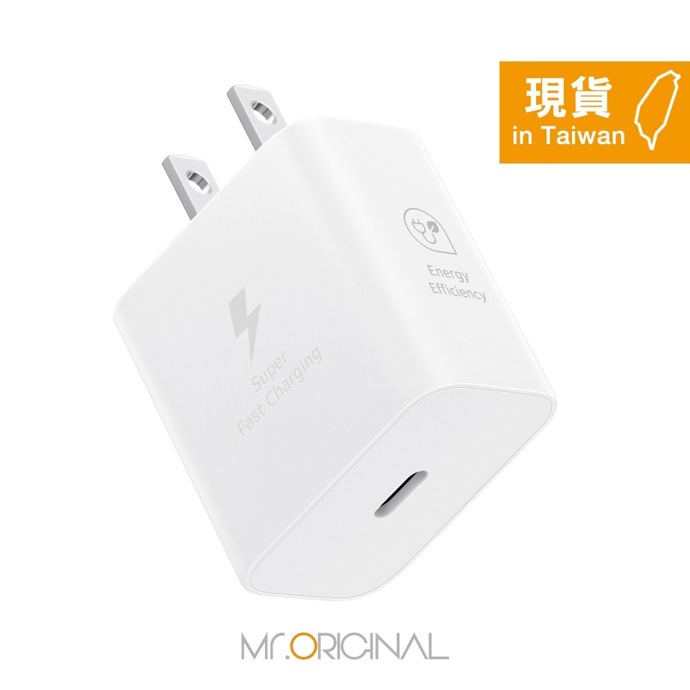 Samsung 三星原廠 Galaxy A系列 / 25W 快充通用型旅充頭 Type-C【T2510】台灣盒裝公司貨-細節圖6