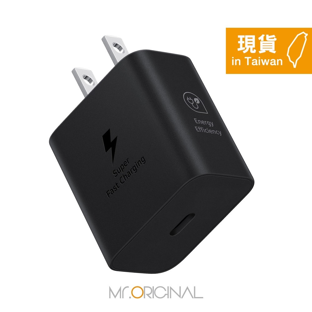 Samsung 三星原廠 Galaxy A系列 / 25W 快充通用型旅充頭 Type-C【T2510】台灣盒裝公司貨-細節圖8