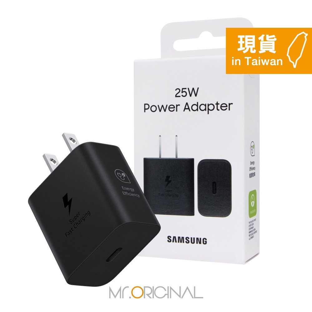 Samsung 三星原廠 Galaxy A系列 / 25W 快充通用型旅充頭 Type-C【T2510】台灣盒裝公司貨-規格圖9