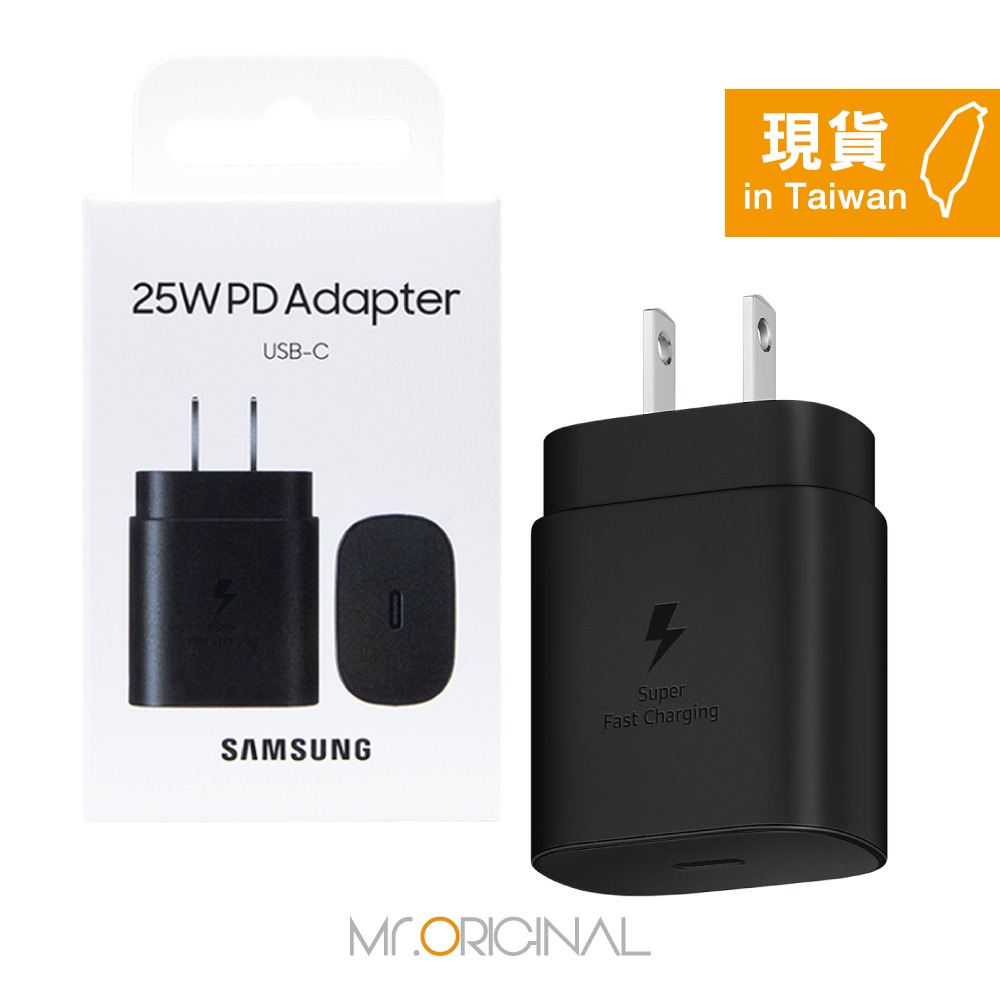 SAMSUNG 原廠 25W 快充旅充頭 Type C EP-TA800 (台灣公司貨)-規格圖11