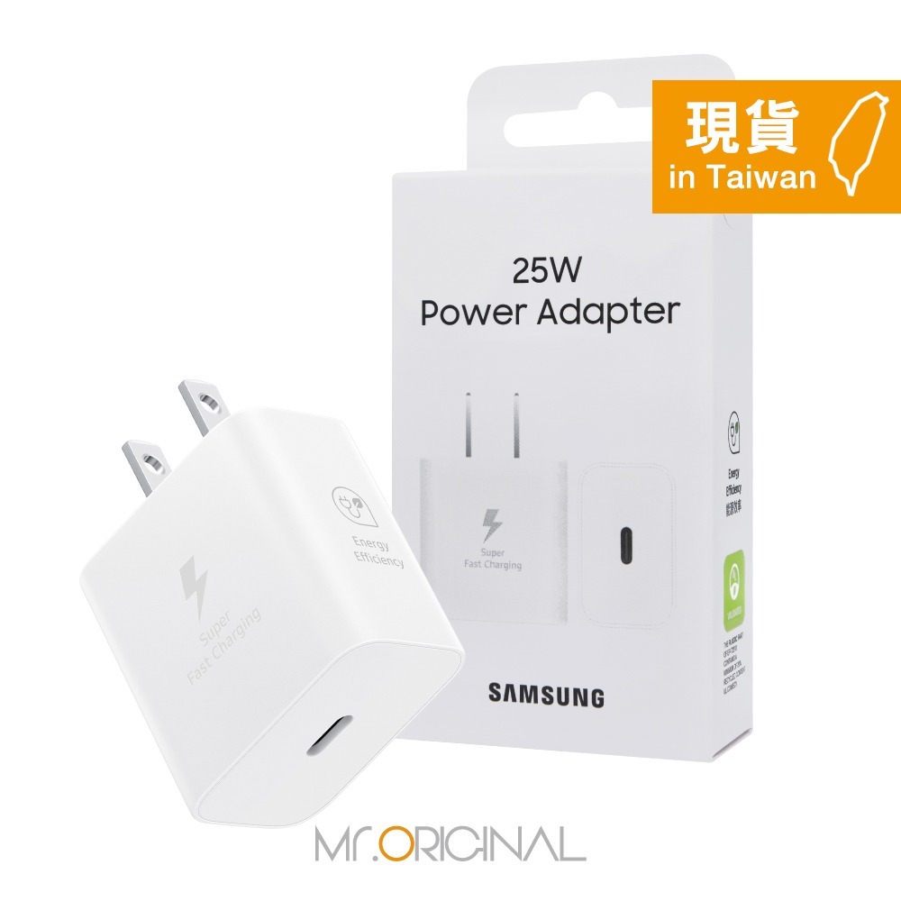Samsung 三星原廠 Galaxy A系列 / 25W 快充通用型旅充頭 Type-C【T2510】台灣盒裝公司貨-規格圖9