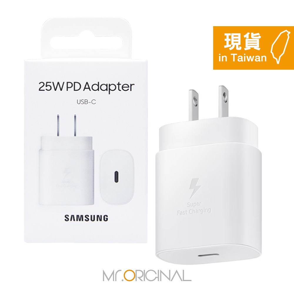 SAMSUNG 原廠 25W 快充旅充頭 Type C EP-TA800 (台灣公司貨)-規格圖11