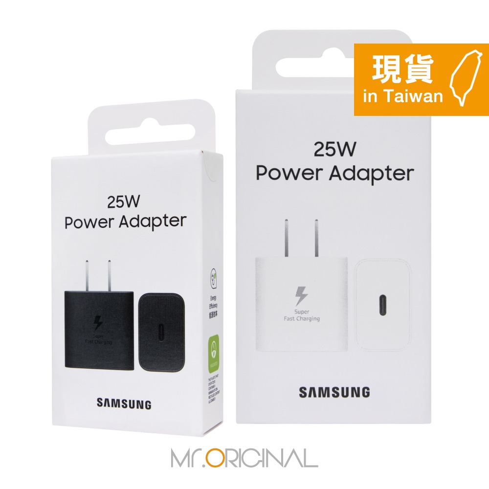 Samsung 台灣三星原廠盒裝 25W Type C 快充充電器【適用S25旗艦系列】EP-T2510-細節圖3