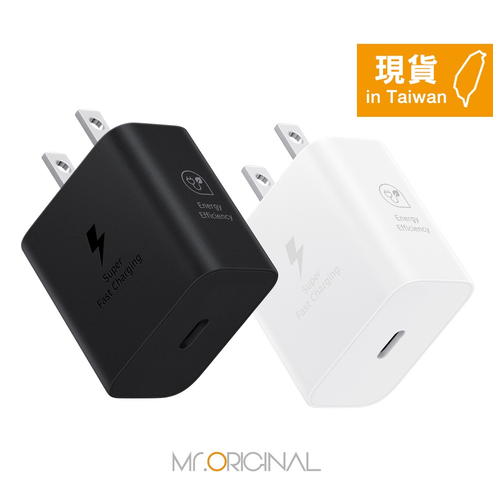 Samsung 台灣三星原廠盒裝 25W Type C 快充充電器【適用S25旗艦系列】EP-T2510-細節圖4