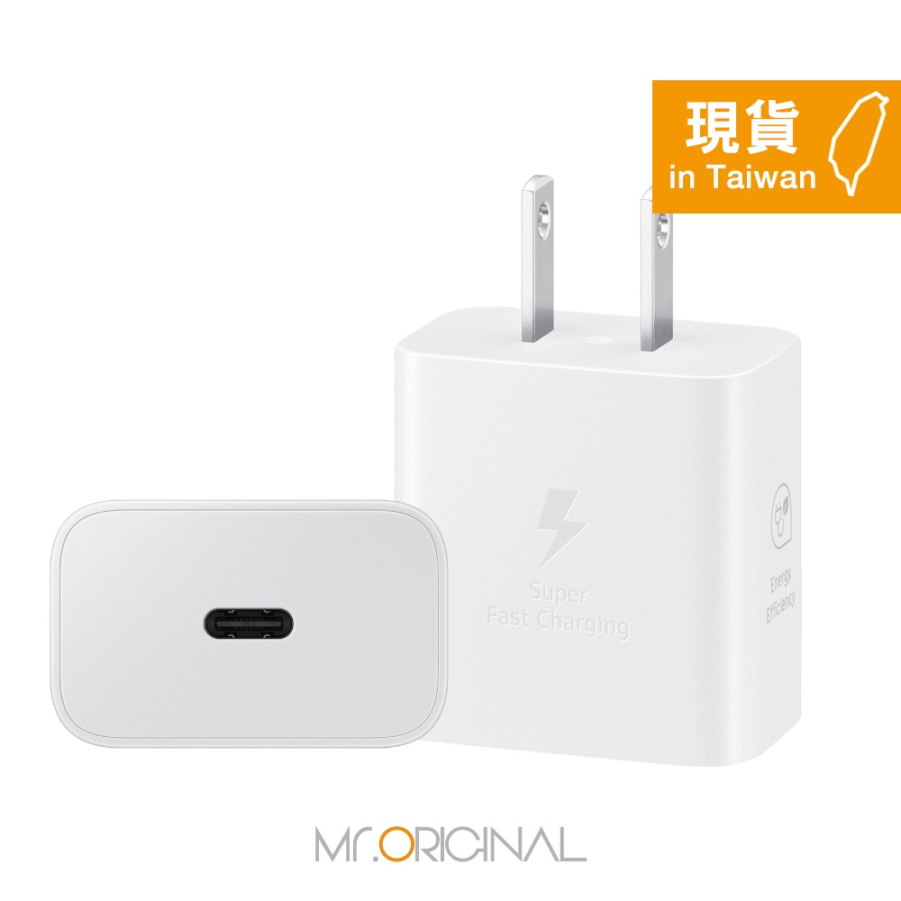 Samsung 台灣三星原廠盒裝 25W Type C 快充充電器【適用S25旗艦系列】EP-T2510-細節圖8