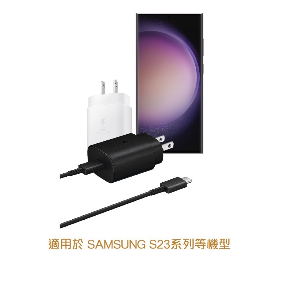 SAMSUNG原廠盒裝 25W Type C快充旅充頭【適用S24&S23系列】EP-TA800-細節圖10