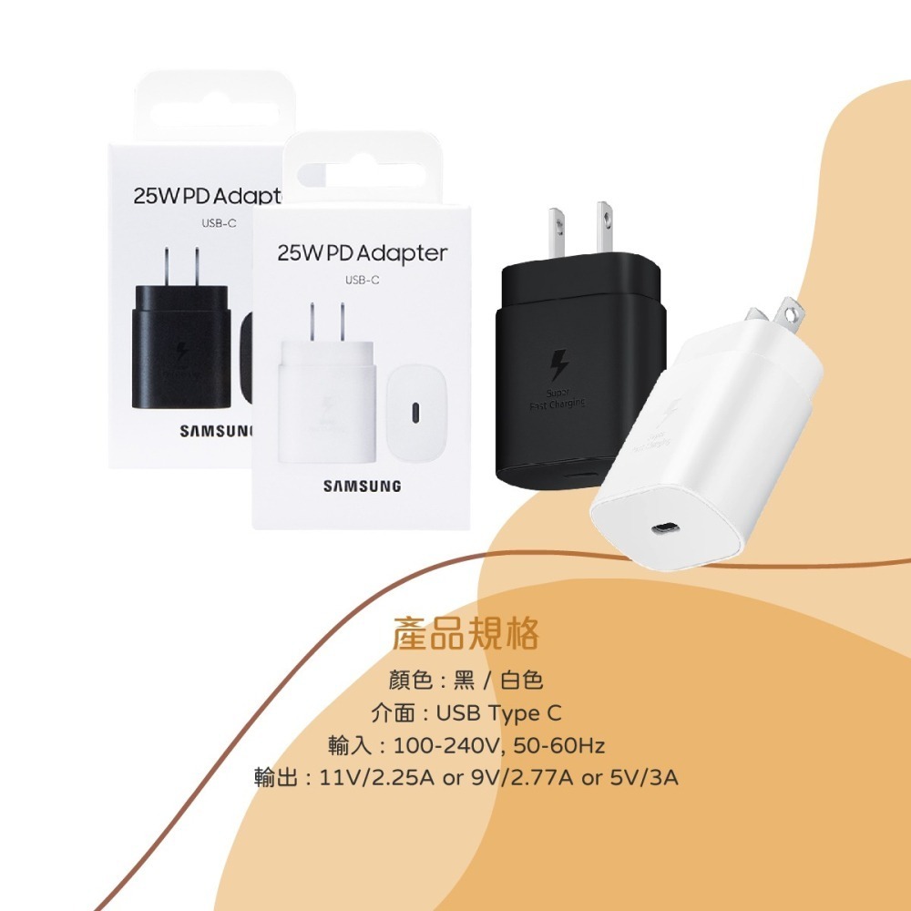 SAMSUNG原廠盒裝 25W Type C快充旅充頭【適用S24&S23系列】EP-TA800-細節圖11