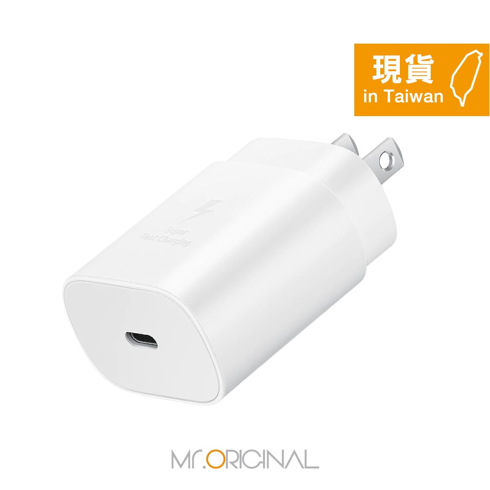 SAMSUNG原廠盒裝 25W Type C快充旅充頭【適用S24&S23系列】EP-TA800-規格圖11