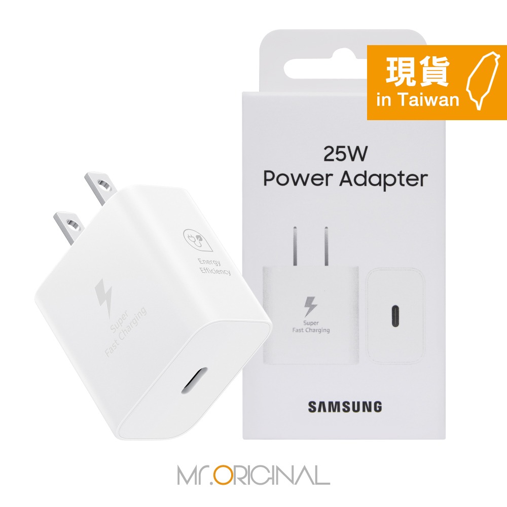 Samsung 台灣三星原廠盒裝 25W Type C 快充充電器【適用S25旗艦系列】EP-T2510-規格圖9