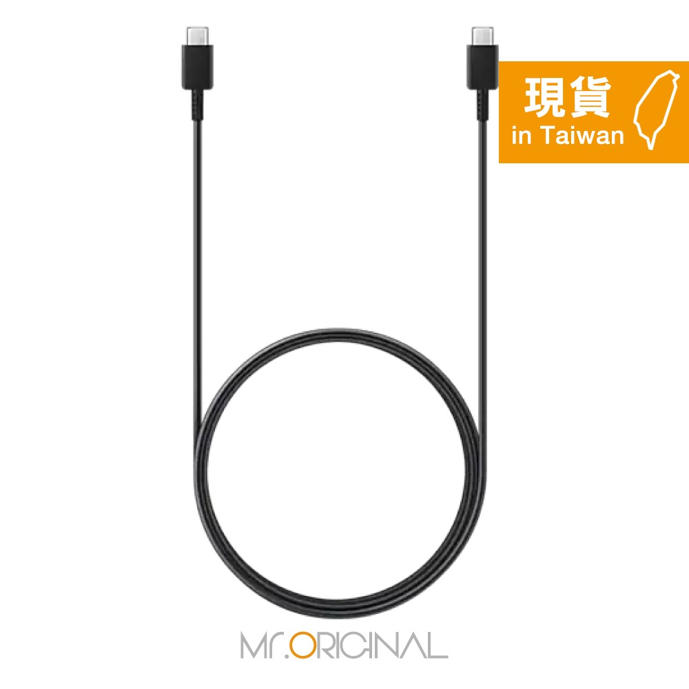 Samsung 台灣原廠盒裝 45W PD閃充頭+1.8m 5A 雙Type C線組【適用S25 S24系列】T4510-細節圖7