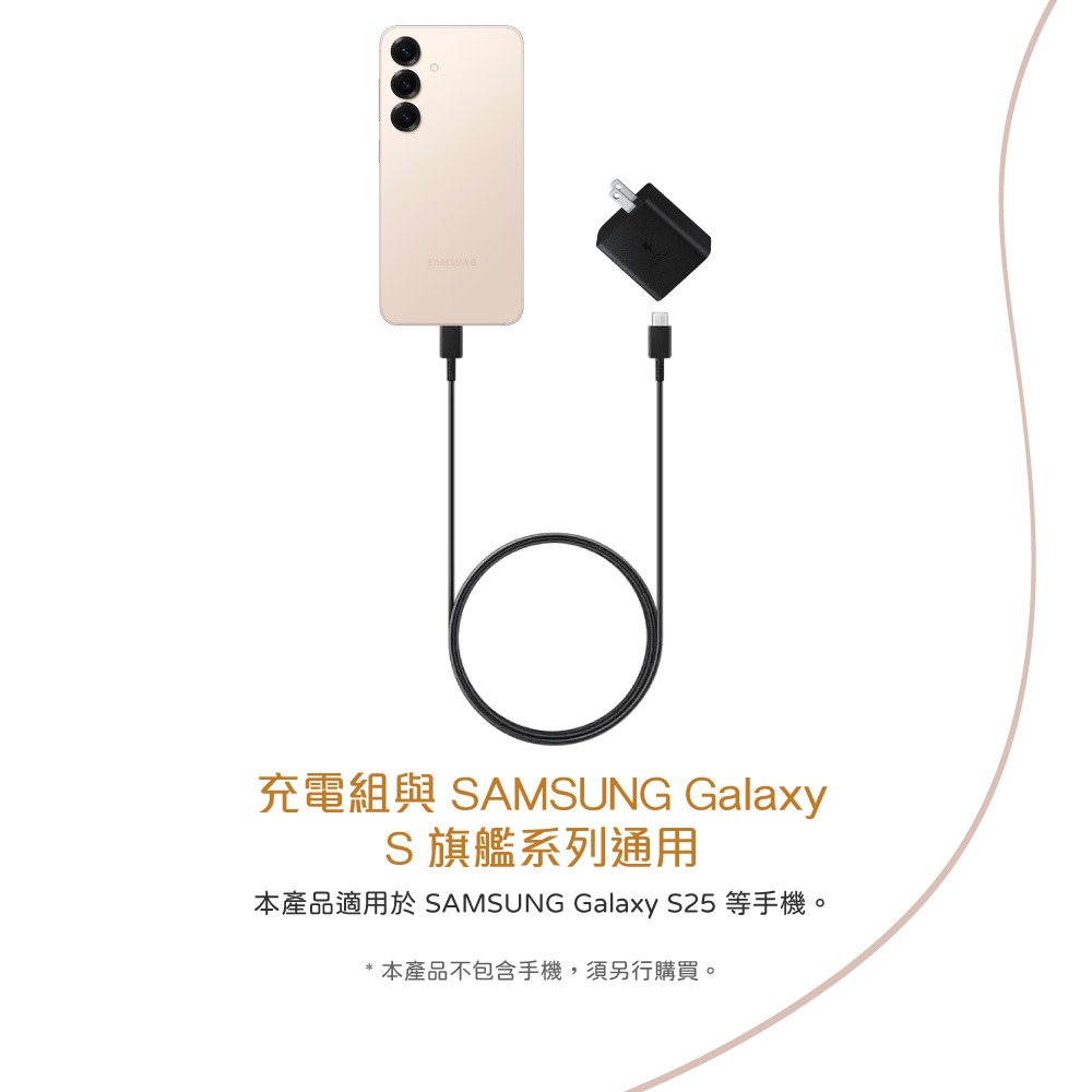 Samsung 台灣原廠盒裝 45W PD閃充頭+1.8m 5A 雙Type C線組【適用S25 S24系列】T4510-細節圖9