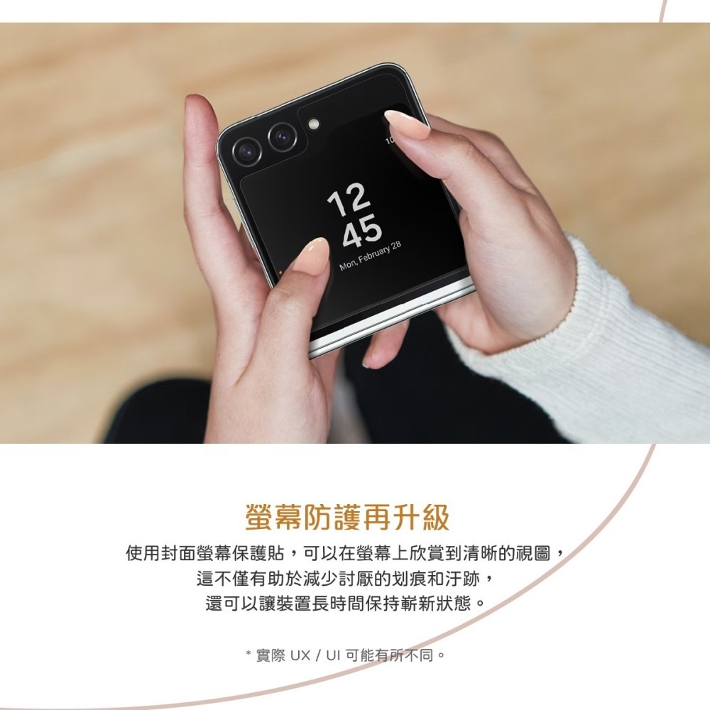 Samsung 三星 原廠盒裝 Galaxy Z Flip5 封面螢幕保護貼【內附原廠2片保護貼】UF731C-細節圖7