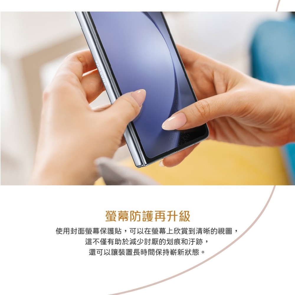 SAMSUNG Galaxy Z Fold5 原廠封面螢幕保護貼 - 透明 (EF-UF946C)-細節圖7