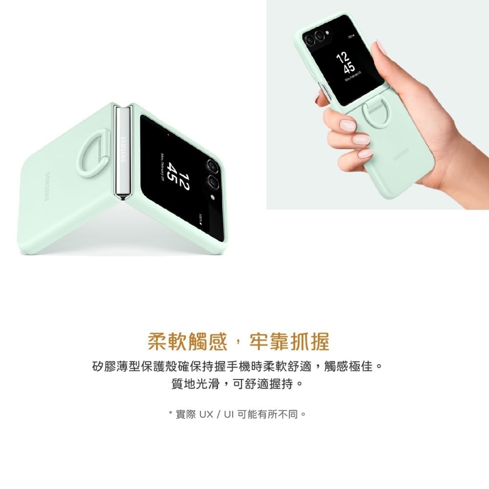 SAMSUNG Galaxy Z Flip5 原廠矽膠薄型保護殼 ( 附指環扣 ) EF-PF731T-細節圖9