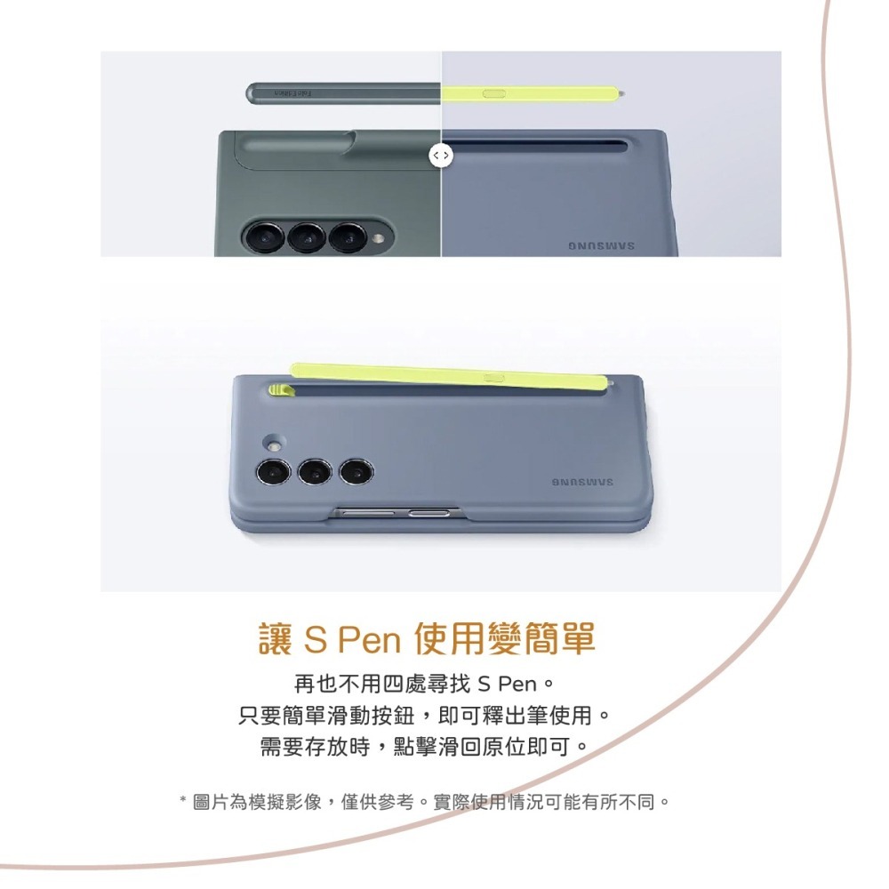 SAMSUNG Galaxy Z Fold5 原廠薄型保護殼 ( 附 S Pen ) EF-OF94PC-細節圖9