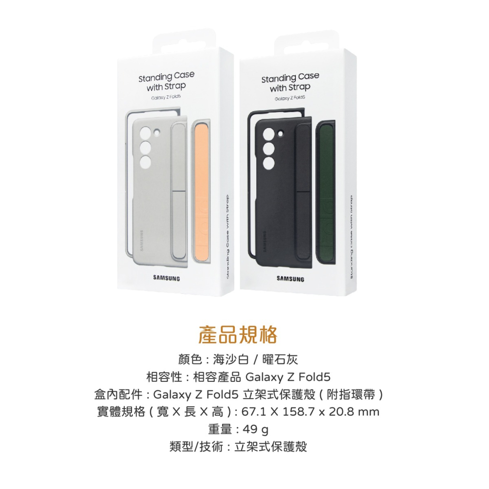 SAMSUNG Galaxy Z Fold5 原廠立架式保護殼 ( 附指環帶 ) EF-MF946C-細節圖10