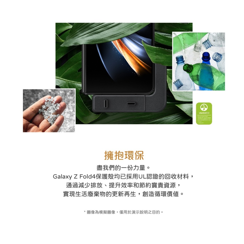 Samsung 三星 台灣原廠盒裝 Galaxy Z Fold4 封面螢幕保護貼【內附原廠2片保護貼】UF93P-細節圖10