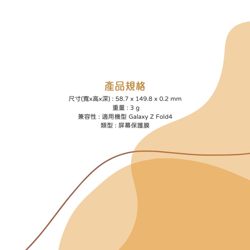 Samsung 三星 台灣原廠盒裝 Galaxy Z Fold4 封面螢幕保護貼【內附原廠2片保護貼】UF93P-細節圖11