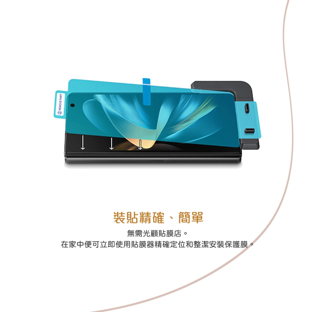SAMSUNG Galaxy Z Fold4 原廠封面螢幕保護貼-透明-細節圖8