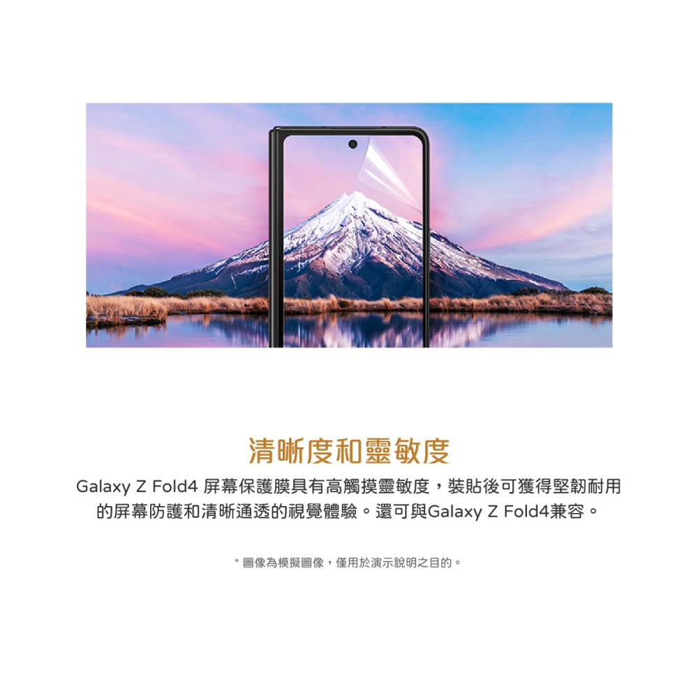 SAMSUNG Galaxy Z Fold4 原廠封面螢幕保護貼-透明-細節圖9