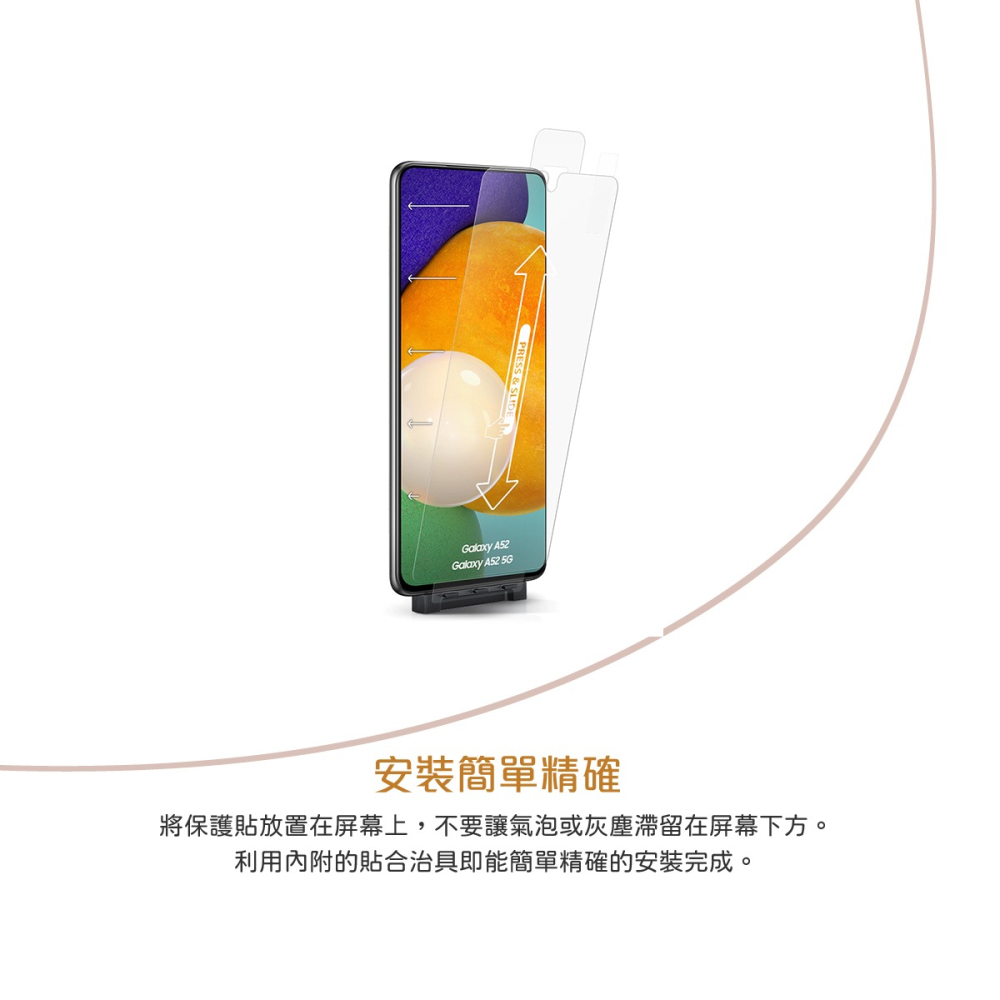 SAMSUNG Galaxy A52/A52s 5G 原廠9H鋼化玻璃螢幕保護貼 (盒裝)-細節圖6