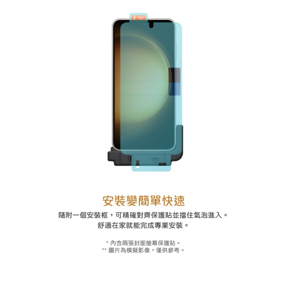 SAMSUNG Galaxy S23 5G 原廠螢幕保護貼 - 透明 (EF-US911)-細節圖7